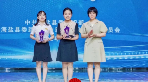 喜報(bào)！青蓮榮獲海鹽縣第三屆“百企創(chuàng)三先”擂臺賽一等獎